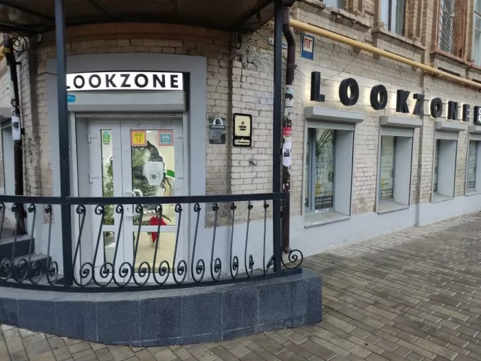 Салон красоты "Lookzone".