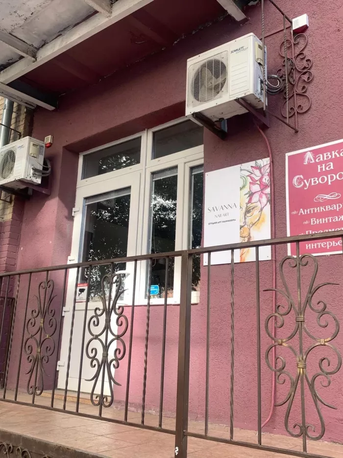 Ногтевая студия "Savanna Nailart".