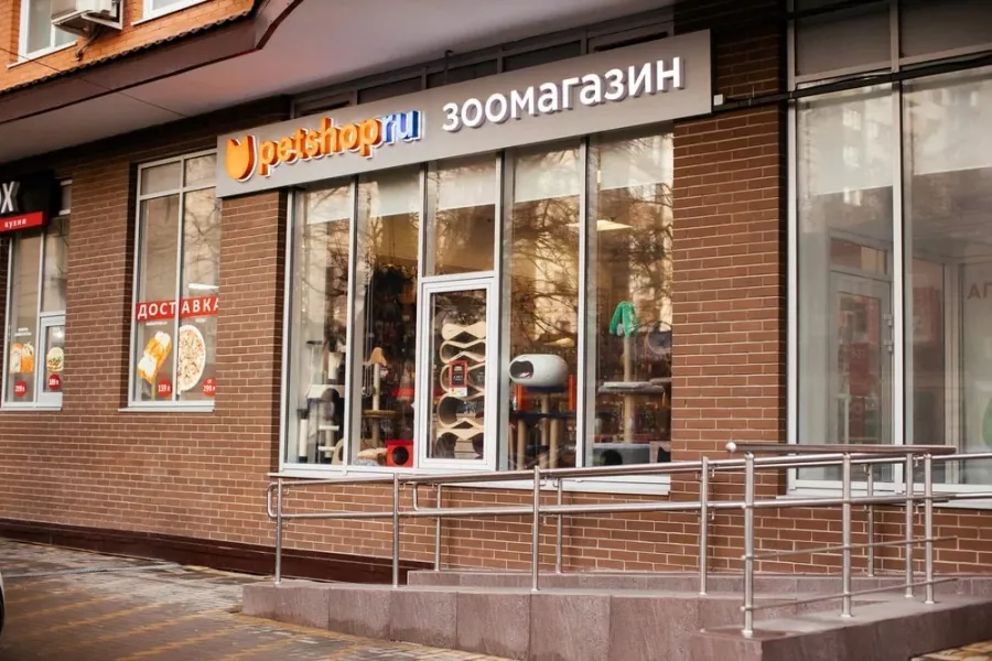 Зоомагазин Petshop.ru на Журавлева в Ростове-на-Дону: Зоомагазин, Зоотовары, Животные,