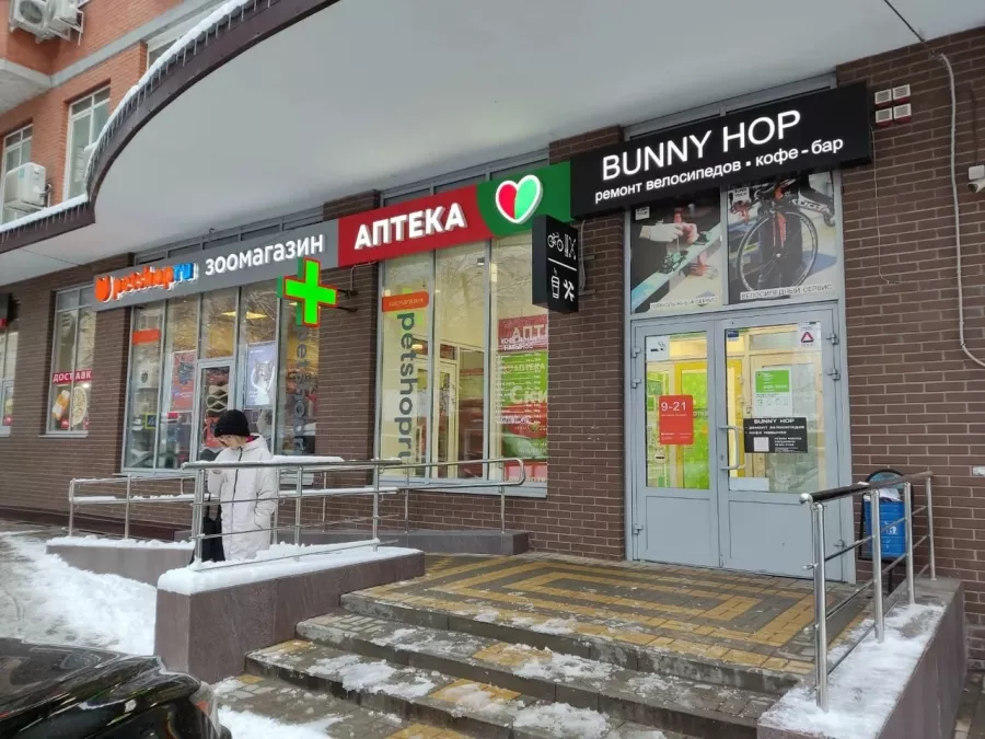 Зоомагазин Petshop.ru на Журавлева в Ростове-на-Дону: Зоомагазин, Зоотовары, Животные,