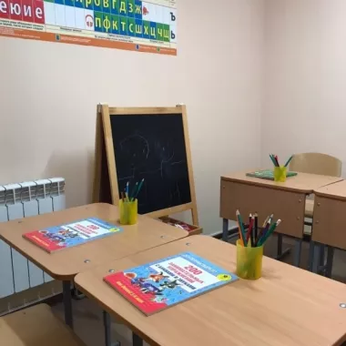 Детский центр "Звукарик".