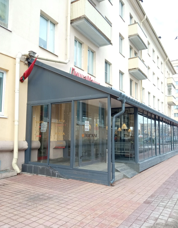 Пиццерия "Napoli"