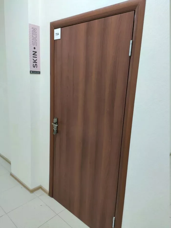 Студия лазерной эпиляции "Skin Skin".