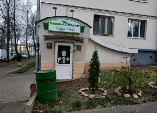 Кафе "Halal Döner"