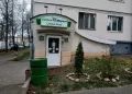 Миниатюра 2