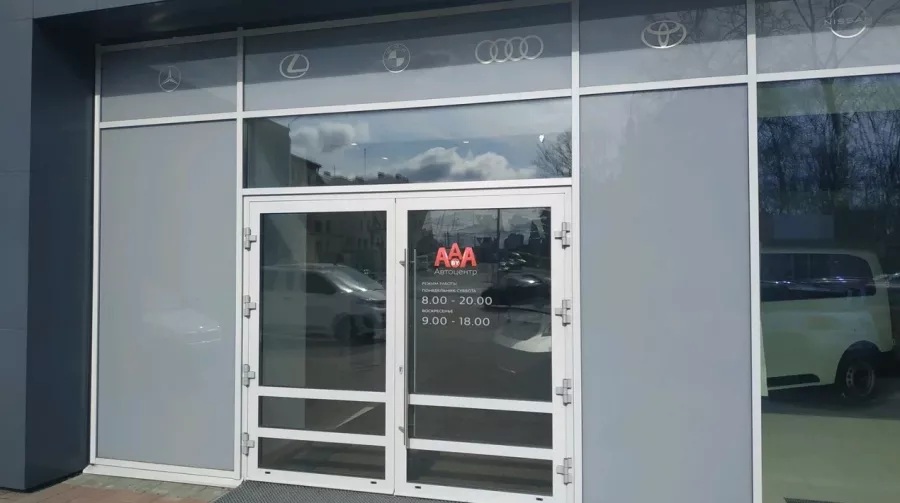 Автоцентр и магазин автозапчастей AAA.by в Минске: Оплата картой, Наличный расчёт, Оплата через банк, Автозапчасти, Техобслуживание, Автосервис, Кузовной Ремонт, Авторемонт,