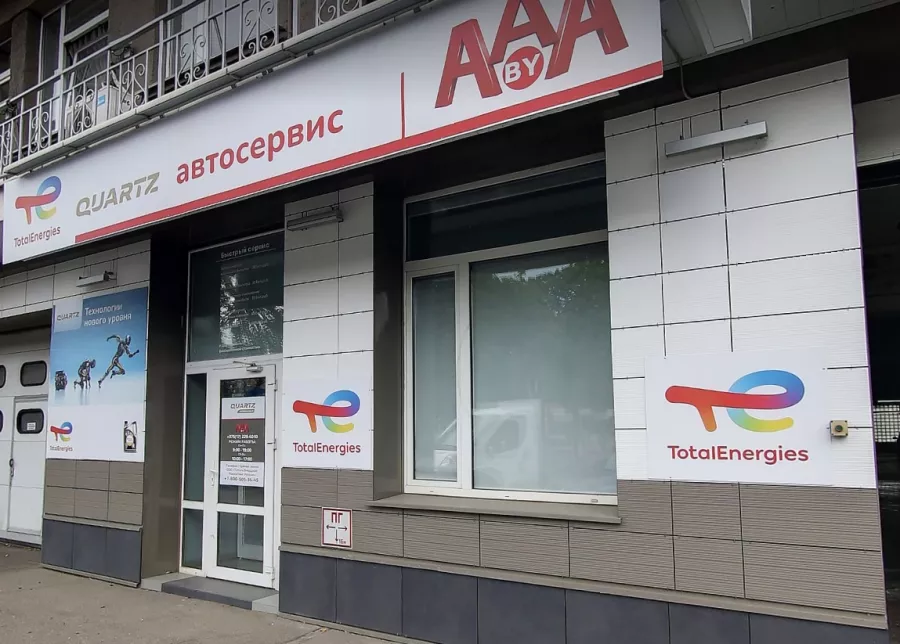 Автоцентр и магазин автозапчастей AAA.by в Минске: Оплата картой, Наличный расчёт, Оплата через банк, Автозапчасти, Техобслуживание, Автосервис, Кузовной Ремонт, Авторемонт,