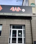 Миниатюра 7