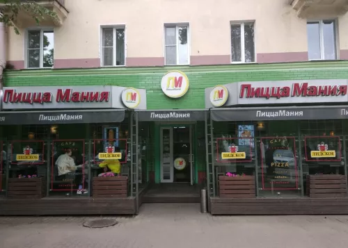 Пиццерия ПиццаМания Tokyo  в  Минске