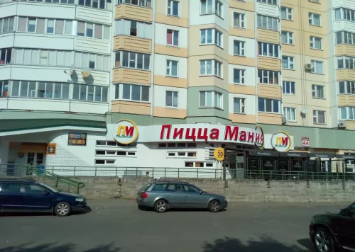 Пиццерия ПиццаМания Barcelona  в  Минске
