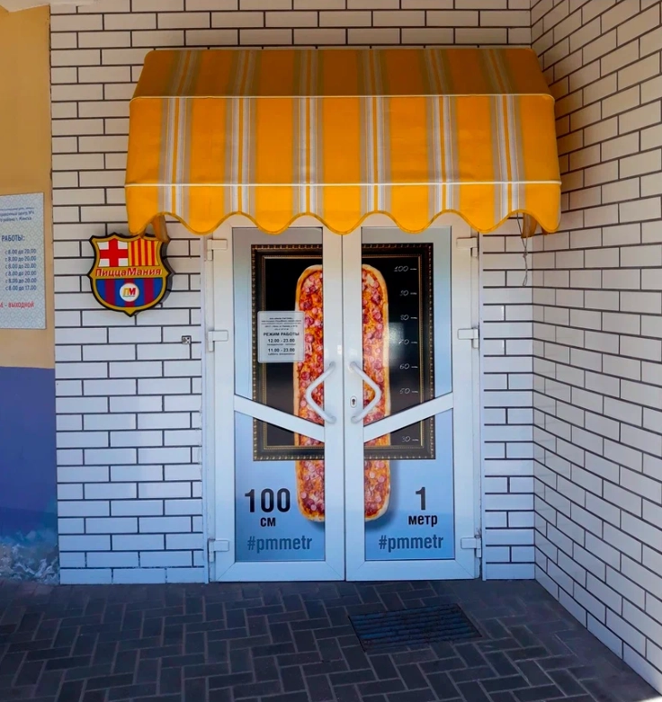 Пиццерия ПиццаМания Barcelona в Минске: Европейская кухня, Заказ столиков, Детская комната, До 60 мест, Оплата картой, Детский уголок, Наличный расчёт, Заказ навынос, Детское меню, Бизнес-ланч,