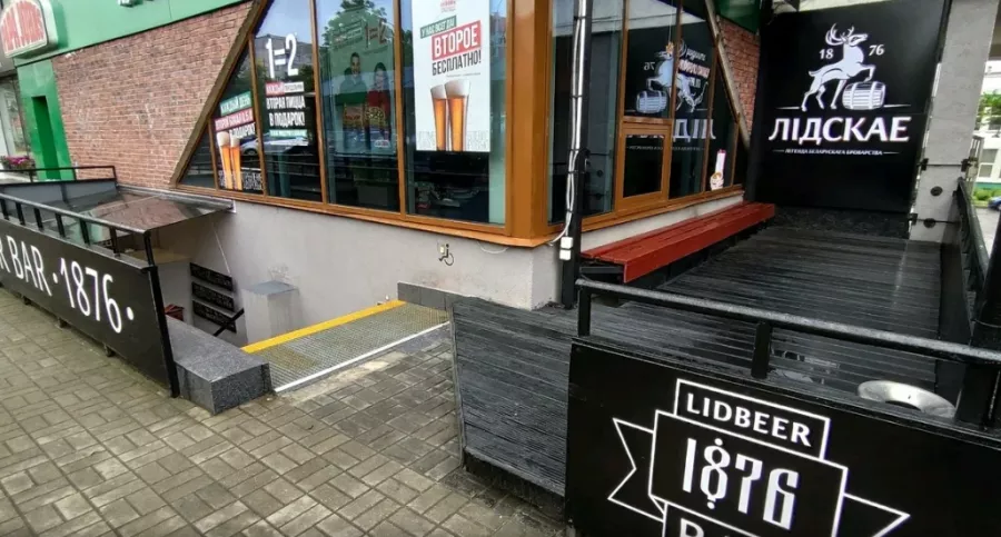 Бар Lidbeer Bar 1876 в Минске: Пивной бар, Европейская кухня, Заказ столиков, Летняя терраса, До 70 мест, Оплата картой, Спортивные трансляции, Наличный расчёт,