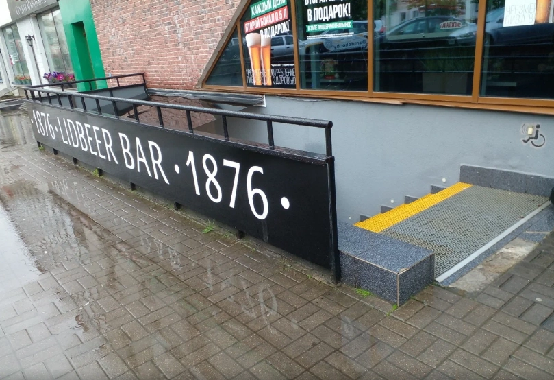 Бар Lidbeer Bar 1876 в Минске: Пивной бар, Европейская кухня, Заказ столиков, Летняя терраса, До 70 мест, Оплата картой, Спортивные трансляции, Наличный расчёт,