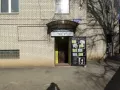 Миниатюра 4