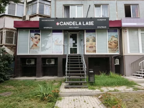 Косметология "Candela Lase".