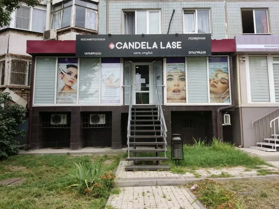 Косметология Candela Lase в Ростове-на-Дону: Эпиляция, Шугаринг, Массаж, Красота,