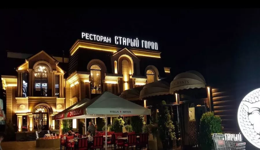 Ресторан Старый Город в Краснодаре: Ресторан, Вкусно, Напитки, Стейки, Супы, Кафе,