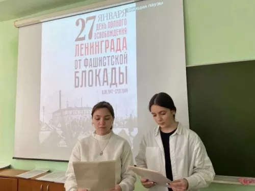 Донской банковский колледж в Ростове-на-Дону