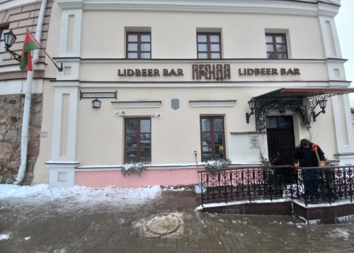 Бар Lidbeer Bar Легенда в Минске: Пивной бар, Европейская кухня, Бизнес-ланч, Заказ столиков, Танцпол, Оплата картой, Оплата через банк, Наличный расчёт, Винная карта,