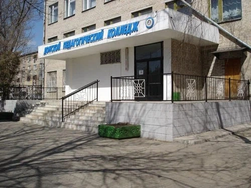 Донской педагогический колледж в Ростове-на-Дону: Колледж , Образование, Обучение, Профессия,