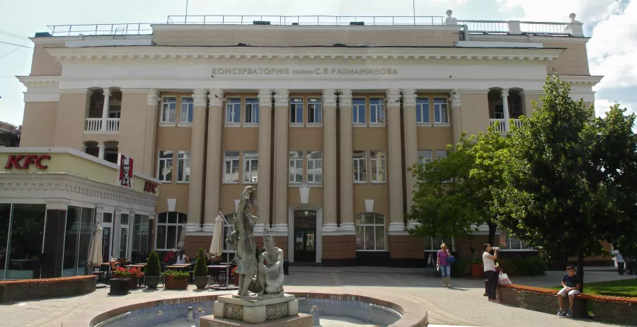 Колледж Ростовская государственная консерватория им. С.В. Рахманинова в Ростове-на-Дону: Колледж , Образование, Обучение, Профессия,