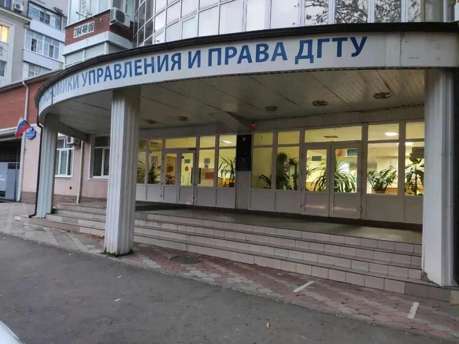 Колледж экономики, управления и права ДГТУ в Ростове-на-Дону: Колледж , Образование, Обучение, Профессия,