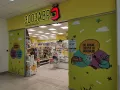 Миниатюра 2