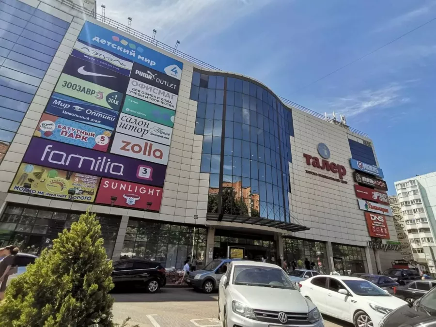 Зоомагазин Зоозавр в Ростове-на-Дону: Зоомагазин, Зоомир, Зоотовары, Питомцы, Ветаптека, Террариум, Аквариум,