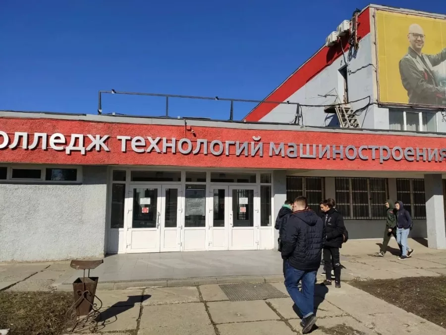 Ростовский колледж технологий машиностроения в Ростове-на-Дону: Колледжи, Образование, Профессия, Учимся,