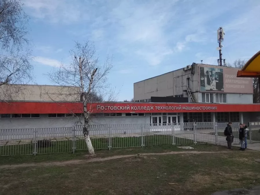 Ростовский колледж технологий машиностроения в Ростове-на-Дону: Колледж , Образование, Обучение, Профессия,