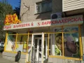 Миниатюра 3