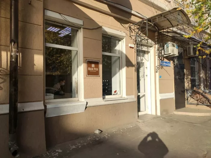 Салон красоты "Hair Pub".