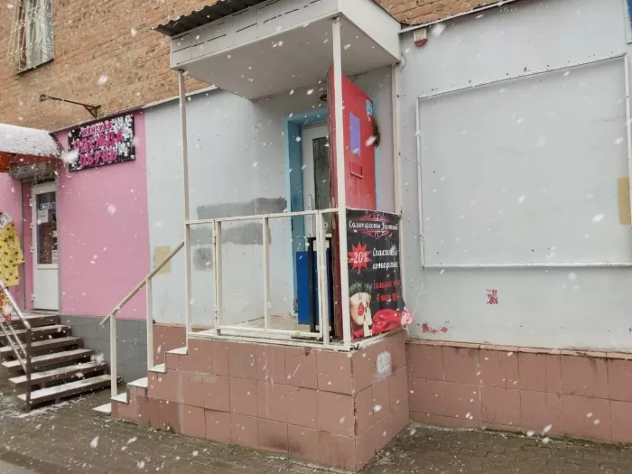 Салон красоты "Кристина".