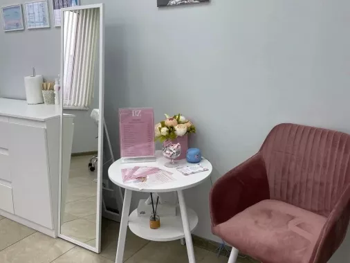Косметологический центр "Beauty Zone".