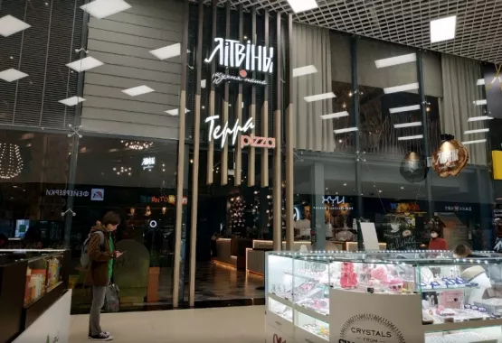 Ресторан "Terra" на Притыцкого