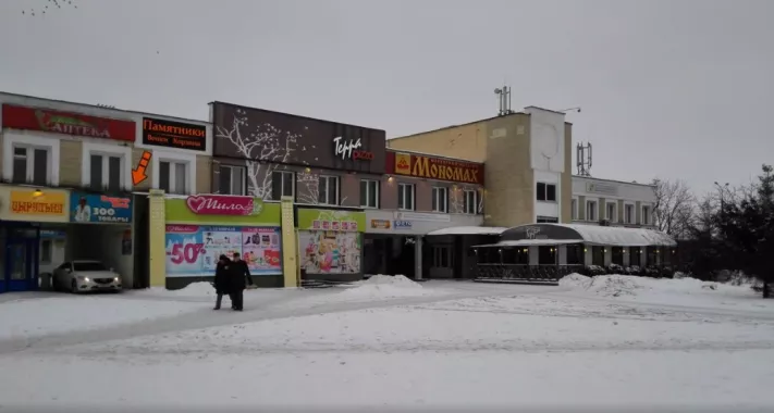 Ресторан "Terra" на Бурдейного