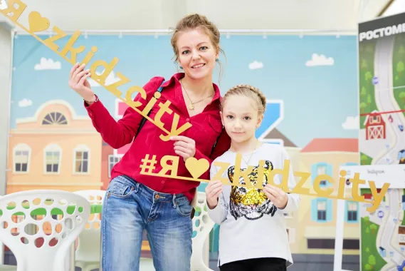 Детский игровой парк "ZkidZ CITY"