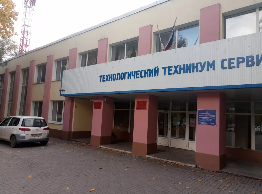 Ростовский технологический техникум сервиса в Ростове-на-Дону: Колледж , Образование, Обучение, Профессия,