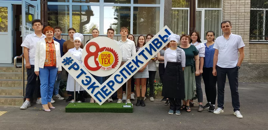 Ростовский торгово-экономический колледж в Ростове-на-Дону: Колледж , Образование, Обучение, Профессия,