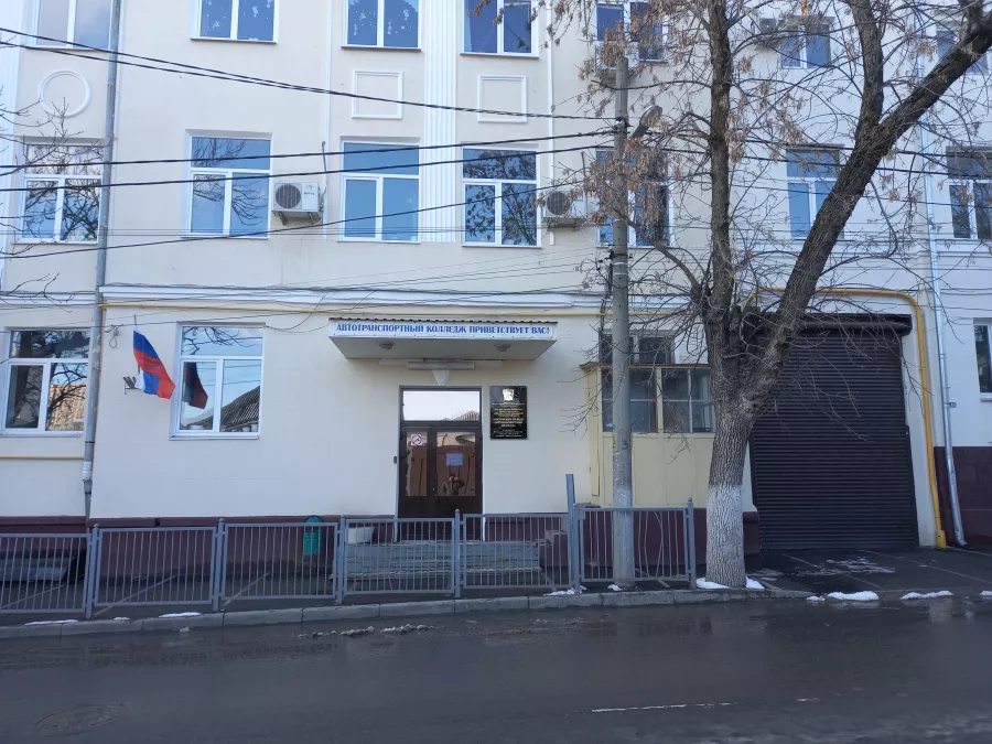 Ростовский-на-Дону автотранспортный колледж в Ростове-на-Дону: Колледж , Образование, Обучение, Профессия,