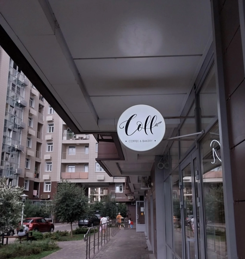 Кафе-кондитерская Coff в Сочи: Кофе, Альтернативное молоко, Десерты, Торты,