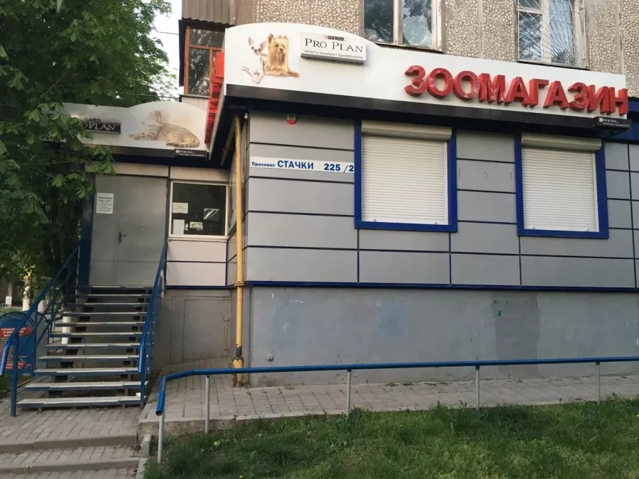 Зоомагазин на Стачки в Ростове-на-Дону: Зоомагазин, Зоотовары, Животные,