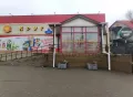 Миниатюра 4