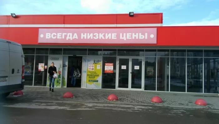 Зоомагазин "Зоосити" на Жданова.