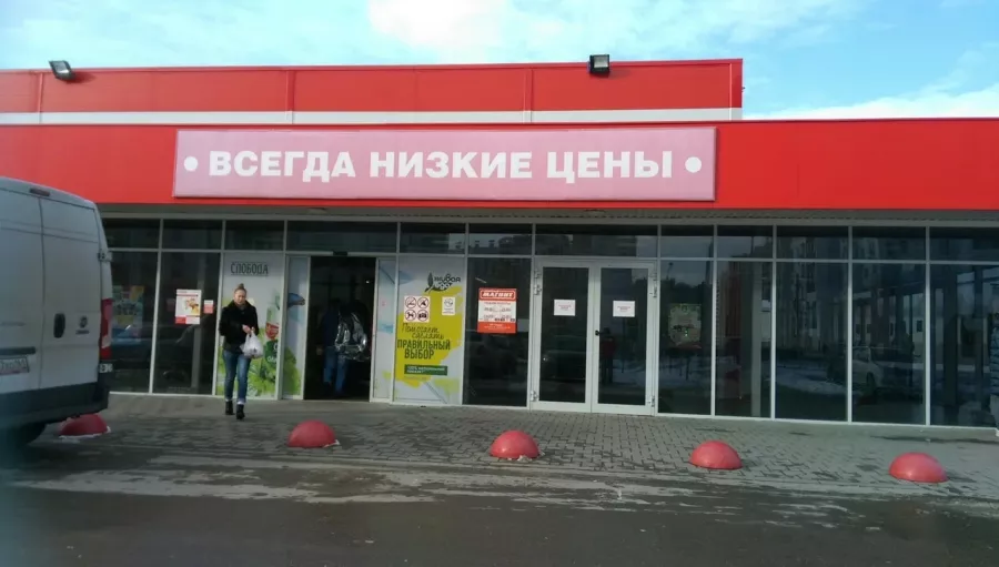 Зоомагазин Зоосити на Жданова в Ростове-на-Дону: Зоомагазин, Зоотовары, Аквариум, Террариум, Животные,