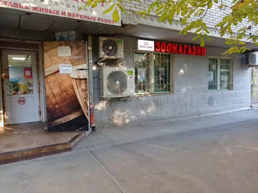 Зоомагазин Зоосити на Зорге в Ростове-на-Дону: Зоомагазин, Зоомир, Зоотовары, Питомцы,