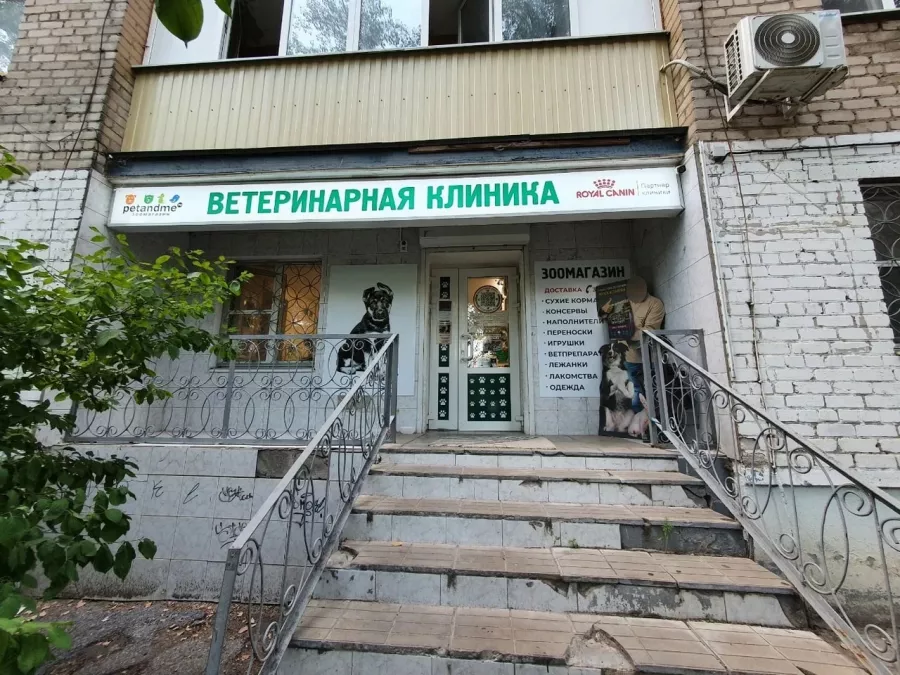Зоомагазин Зоосити на Коммунистическом в Ростове-на-Дону: Зоомагазин, Зоотовары, Террариум, Аквариум, Животные,
