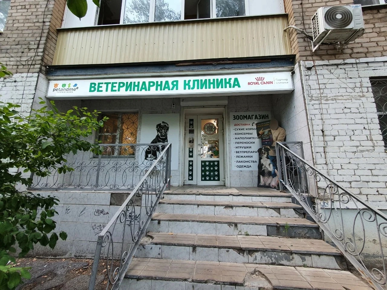 Большое фото 3