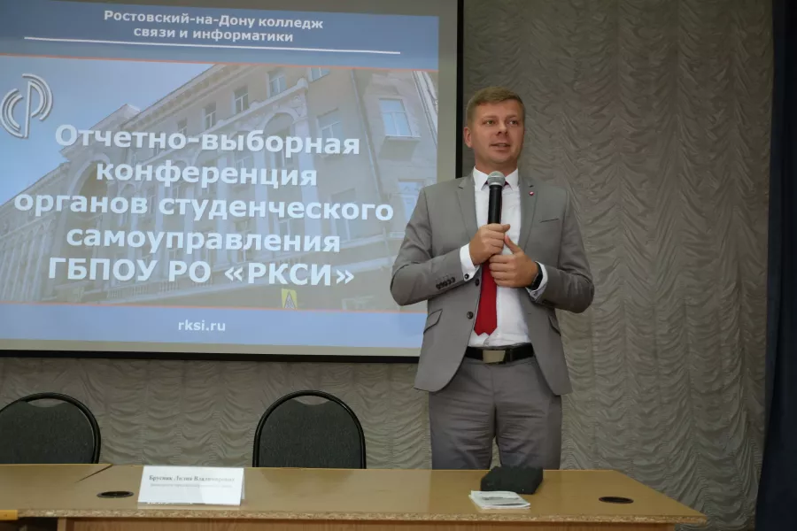 Ростовский-на-Дону колледж связи и информатики в Ростове-на-Дону: Колледж , Образование, Обучение, Профессия,