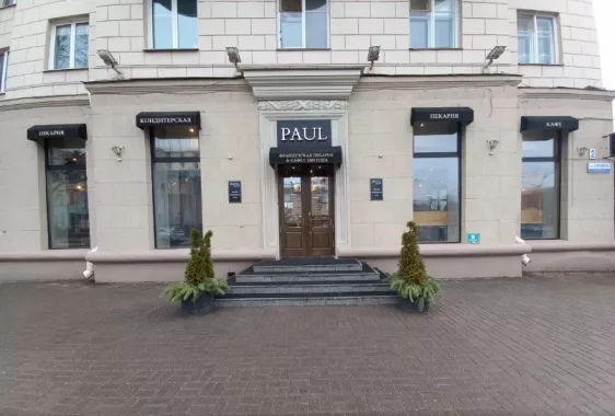 ​Кафе-пекарня "Paul" на Мулявина